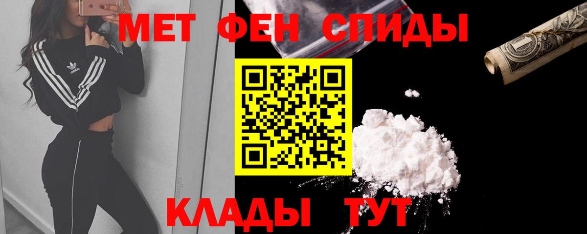 Amphetamine 97% Тара
