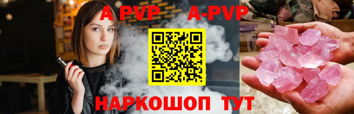A PVP крисы CK  A PVP VHQ  Тара  Вход с VPN 