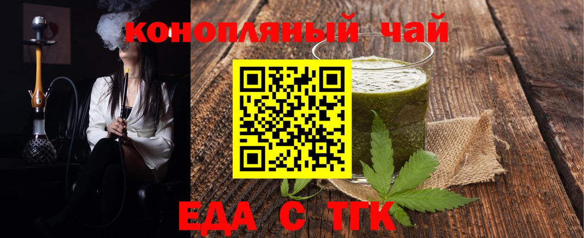 Тара  Canna-Cookies марихуана  Вход с VPN 