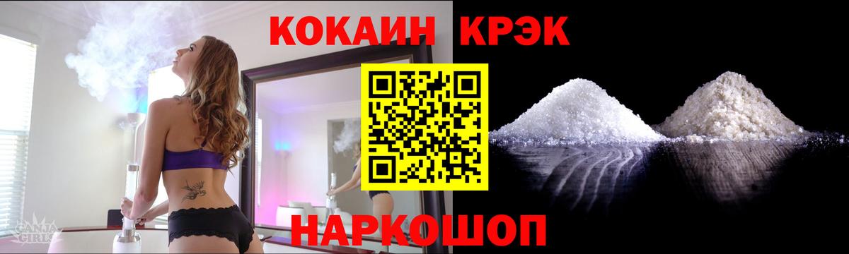 Тара  дарнет шоп  Вход с VPN  Кокаин Боливия 
