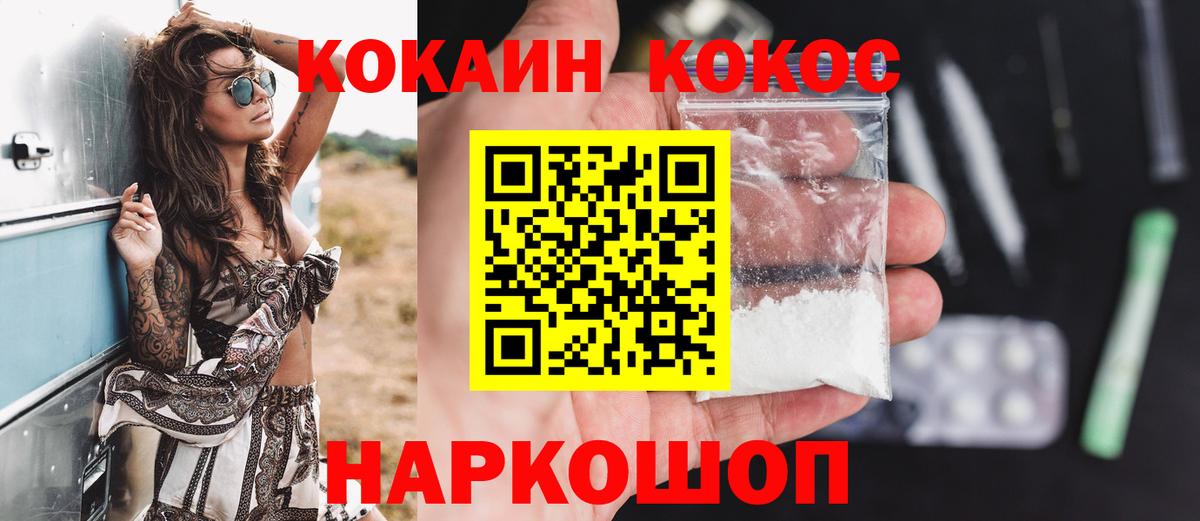 КОКАИН Боливия Тара