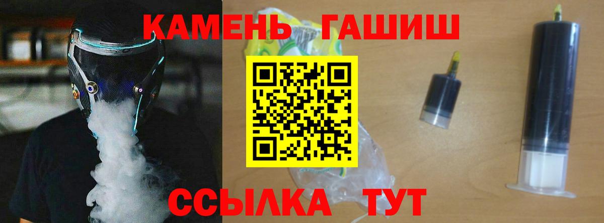 где продают наркотики  Вход с VPN  ГАШ Изолятор  Тара  ГАШ убойный  ГАШИШ 