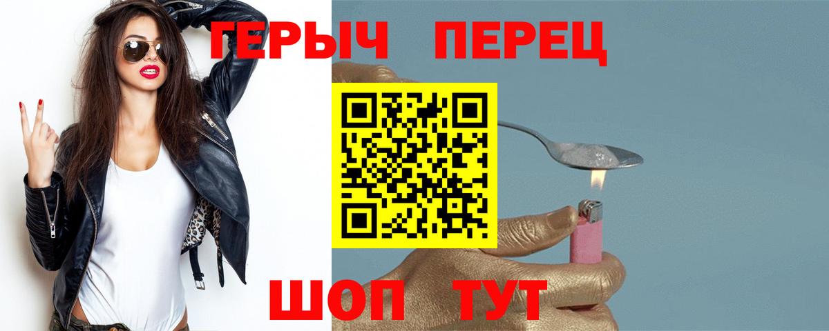 Тара  ГЕРОИН гречка  Вход с VPN 