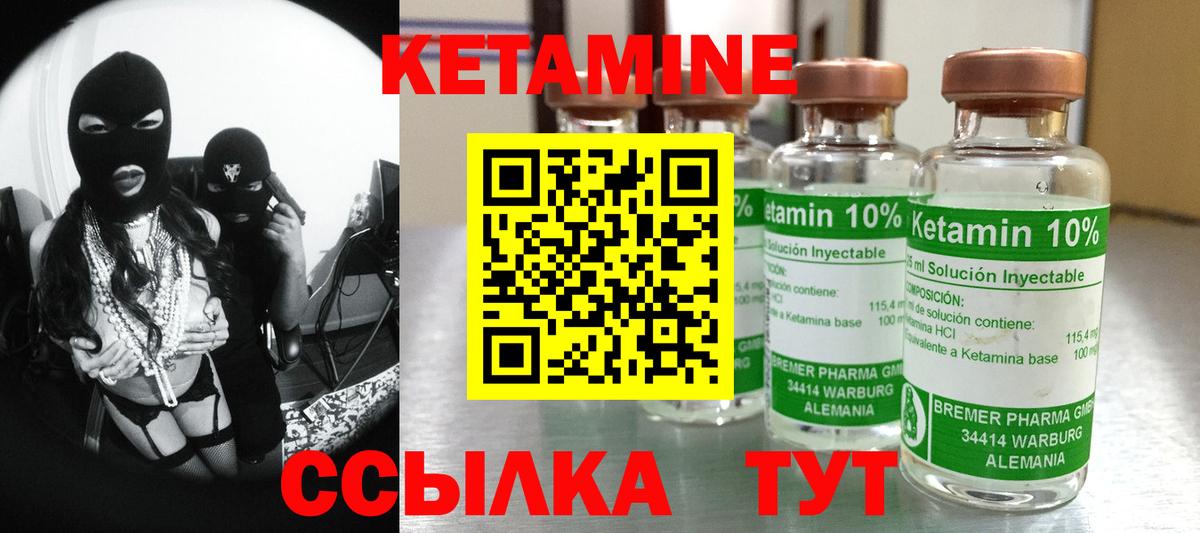 Кетамин VHQ Тара