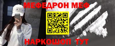 сатива Нарткала