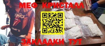 трава Новокубанск