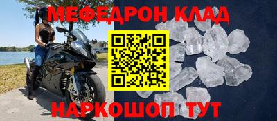сатива Нарткала