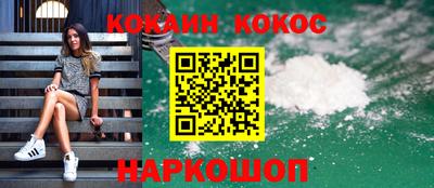 марки lsd Новозыбков
