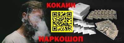 мет Нальчик