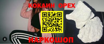 мет Нальчик
