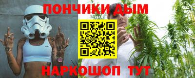 не бодяженный Наро-Фоминск