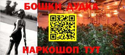 сатива Нарткала
