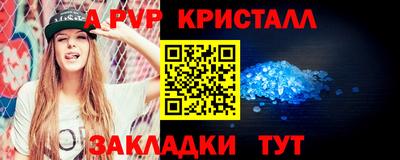 марки lsd Новозыбков