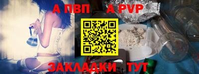 марки lsd Новозыбков