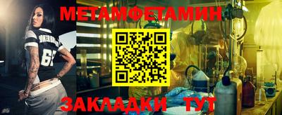 мет Нальчик