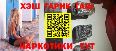 трава Новокубанск