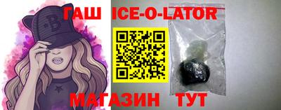 трава Новокубанск