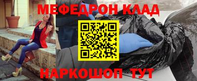 трава Новокубанск