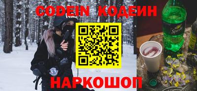 сатива Нарткала