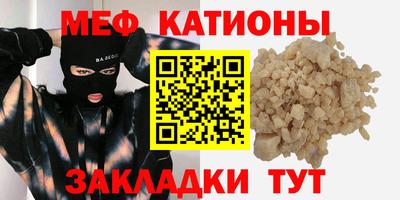 мет Нальчик