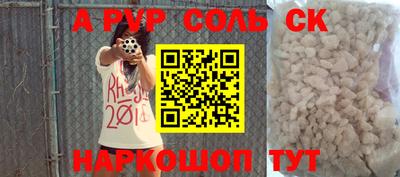 трава Новокубанск