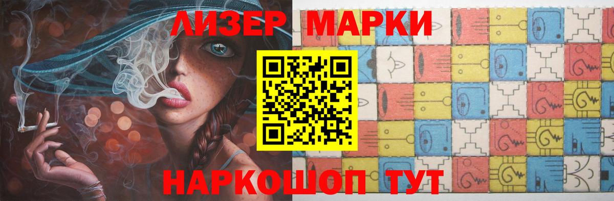   ССЫЛКА  Лсд 25 экстази кислота  Лсд 25 экстази кислота  Вход с VPN  Тара 