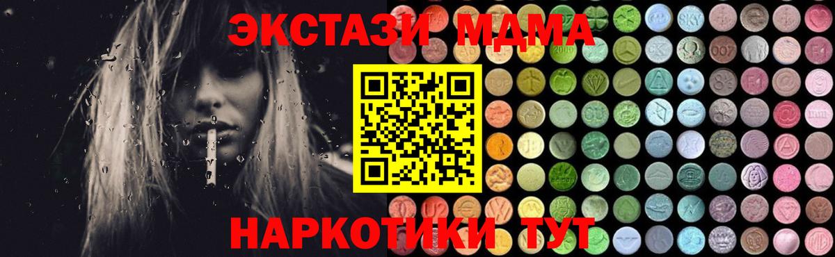 МДМА молли Тара