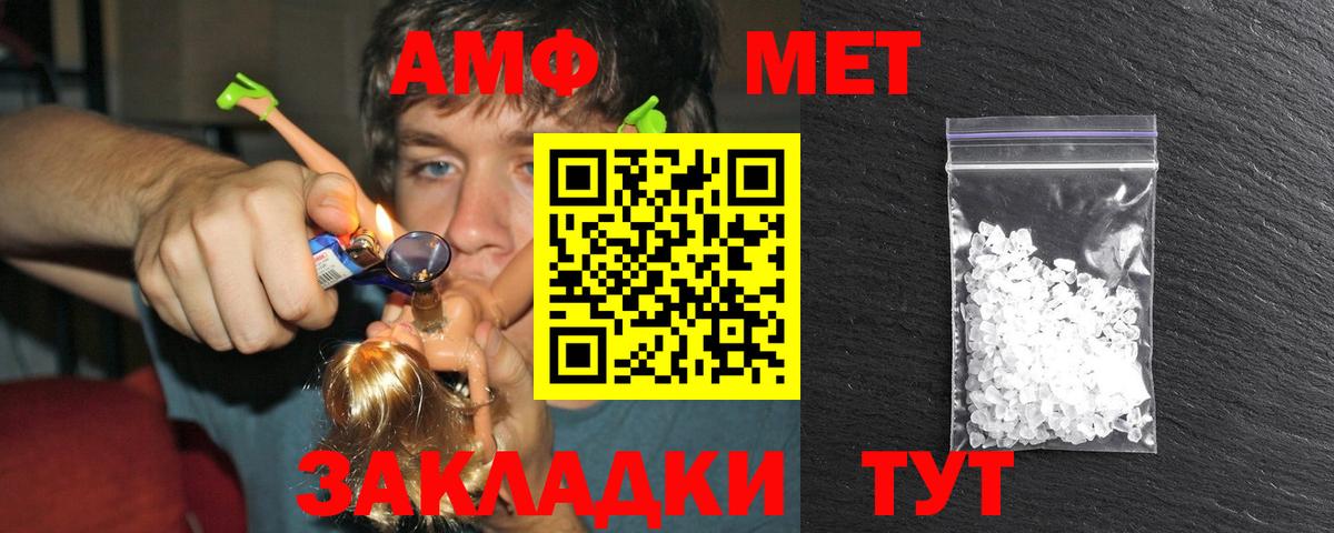 Тара  Метамфетамин Декстрометамфетамин 99.9%  Метамфетамин Декстрометамфетамин 99.9%  Вход с VPN 