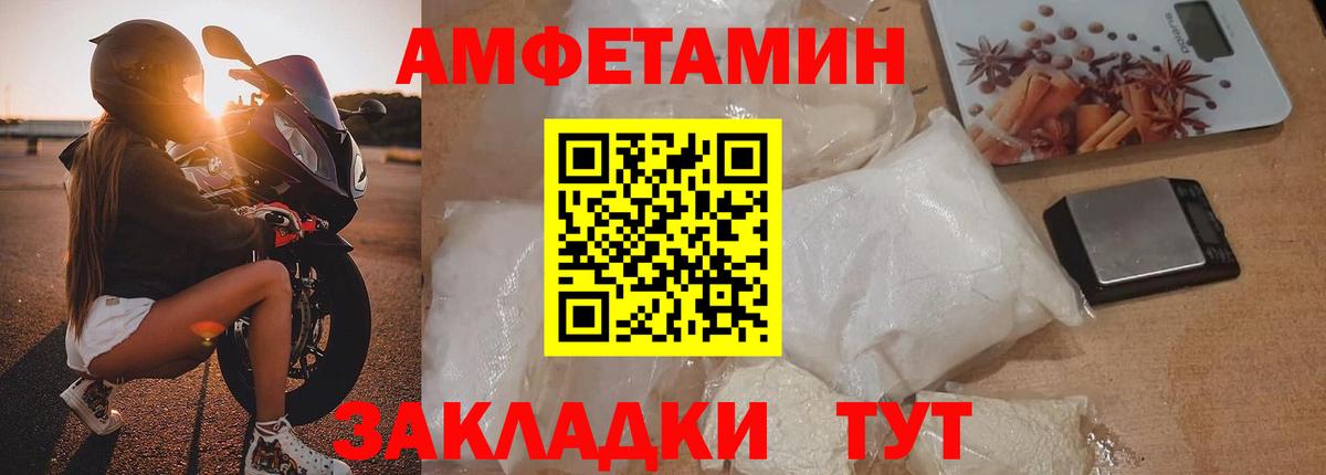Первитин Methamphetamine Тара