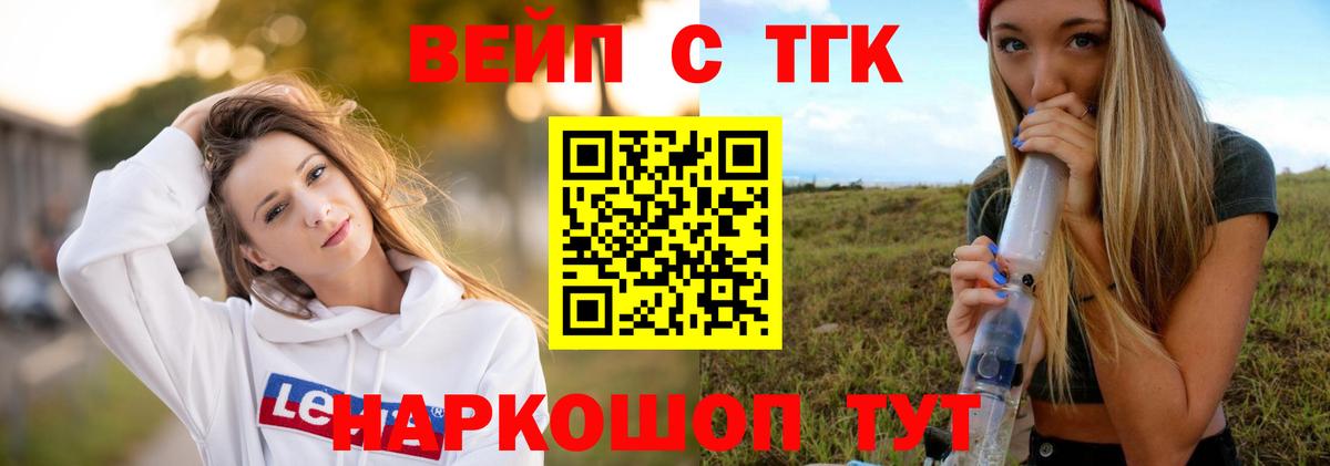 ТГК Wax Тара